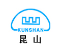 北京昆山電線電纜廠